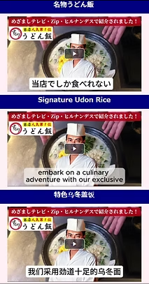 ARシズルメニュー
