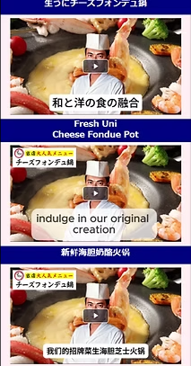 ARシズルメニュー