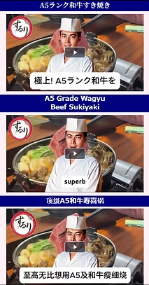 ARシズルメニュー