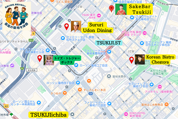 サービス紹介